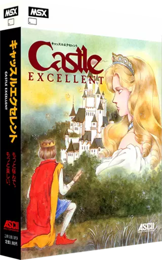 Castle Excellent (1986) (Ascii) (J).zip